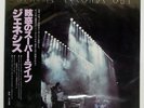GENESIS SECONDS OUT CHARISMA SFX10036 Japan OBI VINYL 2LP