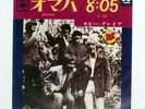 MOBY GRAPE OMAHA COLUMBIA LL2085C Japan VINYL 7