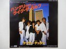 Duran Duran Hungry Like The Wolf EMI EMS-17266 Japan  VINYL