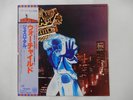 Jethro Tull War Child Chrysalis WWS-40049 Japan  VINYL LP OBI