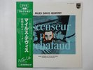 Miles Davis Ascenseur Pour L'Echafaud Philips SFX-10546(M) Japan  VINYL LP OBI