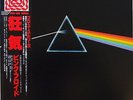 Pink Floyd = Pink Floyd - The Dark Side Of The Moon =  1978 LP, Album, RE,