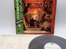 Magnum ‎– On A Storyteller's Night Japan LP OBI VINYL Polydor ‎– 28MM 0479 PROMO