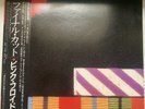 Pink Floyd – The Final Cut LP Japan 1983 25AP 2410 NM Complete