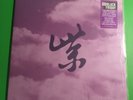 Stone Temple Pilots Purple Rarities Vinyl RSD BF 2024