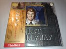 Johnny Hallyday Hamlet Japon