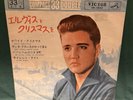 Elvis Presley RCA CP-1032 Christmas With Elvis  EP Japan Compact 33 1962 Nice