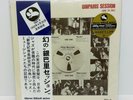 Ginparis Session - June 26,1963 JAPAN 180 GRAM LP w/ obi Three Blind Mice TBM