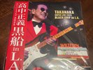 MASAYOSHI TAKANAKA SUPER LIVE 2025 Black Ship in LA 2XLP Exclusive
