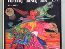 LP PROG - TWENTY SIXTY SIX AND THEN - REFLECTIONS ON THE FUTURE - 1972 GERMANY
