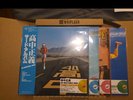 Masayoshi Takanaka REISSUES Insatiable High, Can I Sing, Saudade, All Of Me-NEW