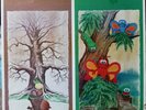 TREES CHANGES   Hear & Now Singers, RARE Xian Folk Funk Psych LP, Sonshine, RARE
