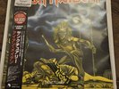Iron Maiden Sanctuary  (Japanese Fan Club Yellow Vinyl 12