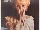 Dusty Springfield Dusty In Memphis LP Monarch MR AT Atlantic SD 8214 VG+