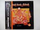 Black Sabbath Sabbath Bloody Sabbath NEMS SP18-5014 Japan  VINYL LP OBI