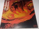 The Stooges Fun House French 1977 Elektra 42055 Vinyl LP
