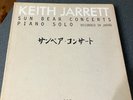 KEITH JARRETT SUN BEAR CONCERTS PIANO SOLO-RECORDED IN JAPAN-10 LP BOX SET