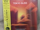 Various Artists Tokyo Bliss: Japanese Funk, Boogie and City Pop from Kin (Vinyl)