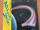 RAINBOW DOWN TO EARTH JAPAN LP OBI MPF-1256