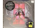 Chromatica by Lady Gaga (Vinyl LP, Record Store Day, Interscope Records)
