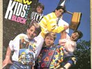 NEW KIDS ON THE BLOCK - self-titled debut album (1986) Vinyl LP Record. NM vinyl