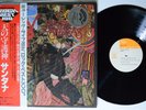 SANTANA Abraxas CBS SONY LP NM JAPAN COMPLETE obi insert gatefold