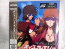 Daft Punk - Discovery - Interstella 5555 Japanese Edition GOLD Vinyl NEW SEALED