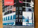 MOGWAI - YOUNG TEAM 2xLP 1997 UK FIRST PRESS CHEM018 VG+