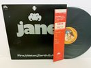 Jane – Fire, Water, Earth & Air JAPAN LP w/ obi German prog/symph