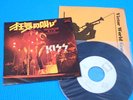 KISS Promo 7