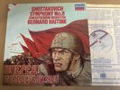 SXDL 7621 Shostakovich Symphony No. 8 Bernard Haitink Concertgebouw