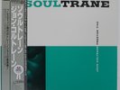 JOHN COLTRANE SOULTRANE PRESTIGE VIJ201 Japan REISSUE MONO OBI INSERT VINYL LP