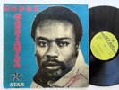 BOPOL MANSIAMINA Mariage Force | Bomb  | Soukous | Dancefloor | Afro LP HEAR