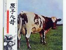 PINK FLOYD ATOM HEART MOTHER EMI EMS80320 Japan OBI VINYL LP