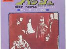 DEEP PURPLE HUSH POLYDOR DP1600 Japan ORIGINAL VINYL 7