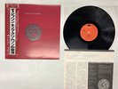 King Crimson Discipline Japan LP OBI [19245ER]