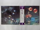 Deep Purple Who Do We Think We Are Warner Bros. Records P-10103W Japan   LP OBI