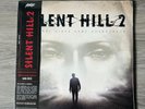Silent Hill 2 Original Video Game Soundtrack Vinyl – NEW SEALED – Mondo