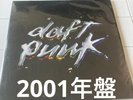 Daft Punk Discovery Vinyl 2001 Original Pressing Record Slightly Used