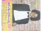 MICHAEL JACKSON OFF THE WALL EPIC 253P149 Japan VINYL LP