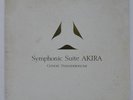 GEINOH YAMASHIROGUMI SYMPHONIC SUITE AKIRA INVITATION VIH28339 Japan PROMO LP
