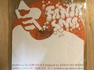 Cornelius/Fantasma PSJR9121 Used LP