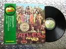 The Beatles ‎  Sgt Pepper's Lonely Hearts Club Band   Japanese LP Apple AP 8163