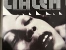 'LIALEH' Soundtrack / Super RARE Light in the Attic 2003 Reissue / VG++