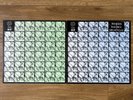 The Floor Federation “Music for the Masses” Part 1 & 2  Rare AF -  1992 Vinyl