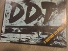 ДДТ DDT - Я Получил Эту Роль 12 Inch Vinyl LP 33 RPM NEAR MINT