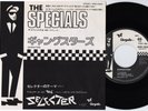 The Specials / Gangsters Vinyl Record 1980s UK Ska Reggae 12
