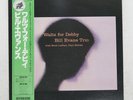 BILL EVANS WALTZ FOR DEBBY RIVERSIDE SMJ6118 Japan OBI STEREO VINYL LP