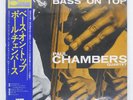 PAUL CHAMBERS BASS ON TOP BLUE NOTE LNJ70081 Japan OBI VINYL LP