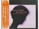 BILL EVANS WALTZ FOR DEBBY RIVERSIDE SMJ6118 Japan REISSUE OBI INSERT VINYL LP
